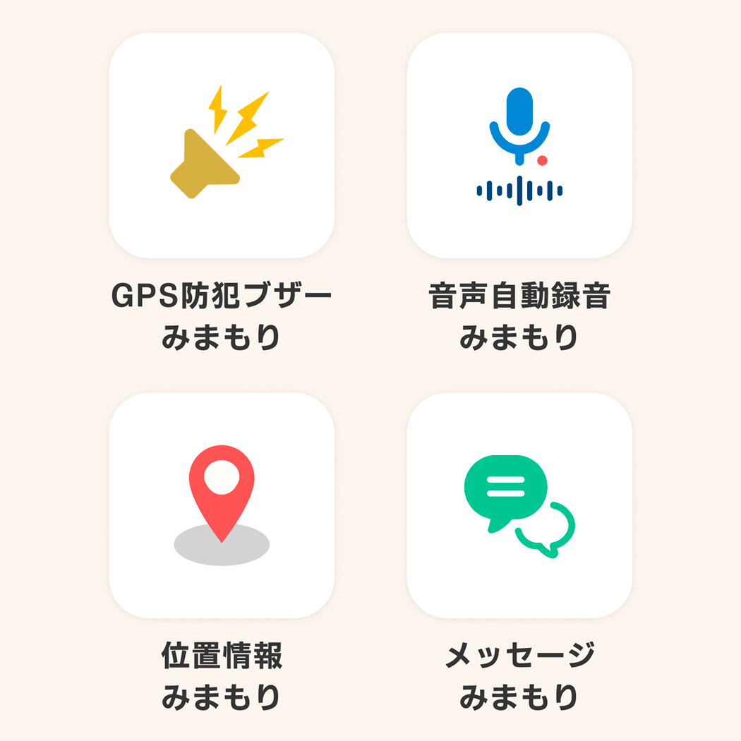 【レンタル】Hamic MIELS nicoシェアプラン – Hamic STORE