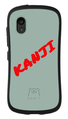 Hamic MIELS(pale green) ドラゴン KANJI